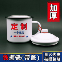 Retro tea tank nostalgic classic vintage padded enamel cup custom cute large capacity children mug with lid