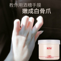 Li Jiaqi Weiya recommends distillers Lees hand film whitening to remove black and tender white hands to replenish the skin and remove fine lines