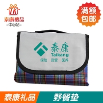 Taikang Life Insurance Gift Outdoor Oxford Cloth Waterproof Moisture-proof Pad Pad Wild Customizable