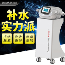 South Korea Imports White Ed Martha Three Generations Of Four Generations Of Water Light Machine Negative Pressure Mesoderm Import Beauty Salon Special Water Light Needle