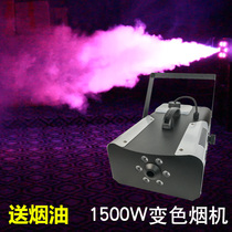 Full LED Discoloration Stage Smoke Machine 400 W Stage Lighting Smoke Machine Smoke Generator Smoke Generator Small Portable