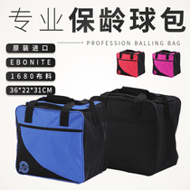 Jiamei Ling ball supplies new products on the market large capacity bowling single ball bag 4 colors optional