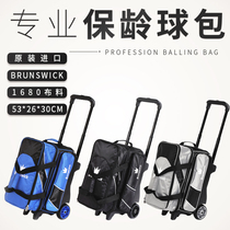 Jiamei bowling supplies new products just arrived imported Brunswick bowling bag double bag 12-19B