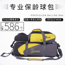 Bowling Supplies New Product Listing Bowling Triple Ball Bag Hand Triballed Triple Ball Bag