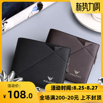  Paul leather wallet mens short cowhide drivers license holster thin horizontal card bag multi-function zipper wallet