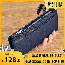  Paul 2021 new mens long wallet mens leather large capacity card bag multi-card leather wallet youth clutch