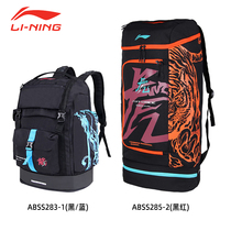Li Ning (LI-NING) new badminton backpack multi-functional leisure sports mens and womens backpack