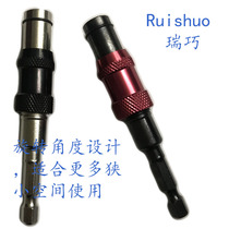 635 Ruiagn Mainland China Hexagon Batch Head Quick Off Steering Strong Magnetic Rod Sleeve Plus Long Rod Tool