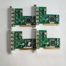 Original assembly and disassembly card North China industrial computer PCI transfer USB expansion card riser AFC944U