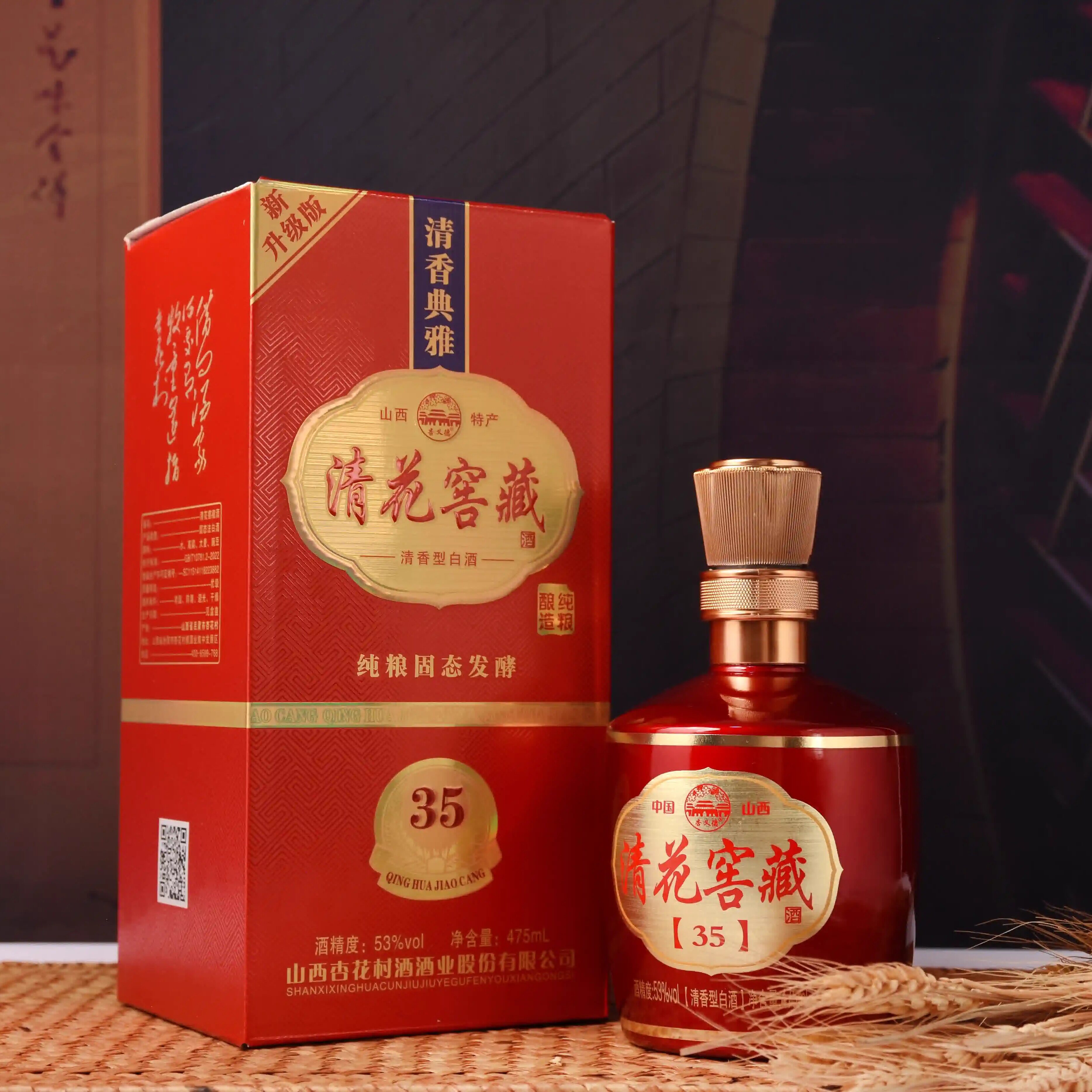 汾酒青花三十高度白酒-汾酒青花三十高度白酒促销价格、汾酒青花三十