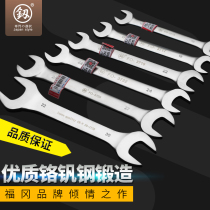 Japan Fukuoka tool double-head Open-end wrench set dumb wrench machine repair car wash fork wrench board 13 sets