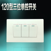 FET Philtai old home three position single control switch 120*75 type 10A250V wall switch panel 3 open