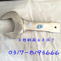 Stainless steel 304 percussion wrench stainless steel single head open wrench strike fork wrench complete specifications