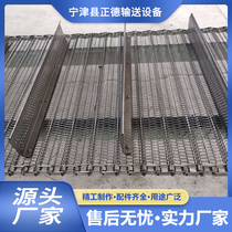 Stainless steel mesh belt conveyor belt chain mesh belt high temperature furnace stainless steel mesh chain assembly line mesh chain conveyor belt