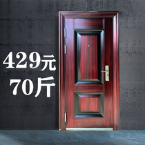 Special two-party anti-theft door Security entry household entry Steel entry anti-pry steel engineering door Rental door