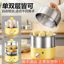 Timed Stainless Steel Cook Egg automatic power off Home Steamed Egg machine Small 1 person Chicken Egg Spoon Breakfast machine