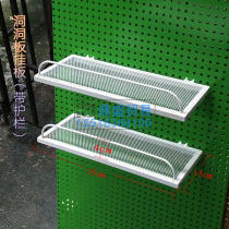 Hole board shelf Hole board hook hole board rack Hanging basket hole board hanging basket Jewelry hanging rack rack basket net pocket Guangzhou