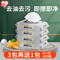 Japanese Alice Kitchen Cleaning Wipes Home Degreasing Decontamination Powerful Exfoliation Wet Wipes