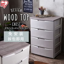 Japan Love Rieth Wardrobe Plastic Drawer Multilayer Clothes Alice Containing Cabinet Finishing Storage Five Bucket Cabinets