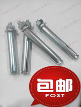   Galvanized expansion screw Ultra-long extension iron expansion bolt Blue and white external expansion screw M6M8M10m12