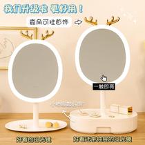 Makeup mirror desktop with LED light student dormitory desktop fill light mirror Home dressing table make up light mirror charging
