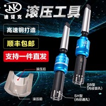Taiwan Dinok rolling knife Rolling Tool mirror extrusion reamer roller head inner extrusion through blind hole straight taper handle