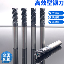 High-efficiency steel knife superhard 4-blade end mill Large cut deep fast feed titanium alloy stainless steel nickel-based alloy knife