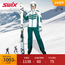SWIX Swicks ski suit equipped with mens and womens suits waterproof windproof and cotton warm single double board pants