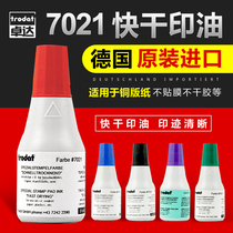 Zhuoda 7021 Quick Dry Red Special printing oil not office financial Blue Black atom flip print supplement water