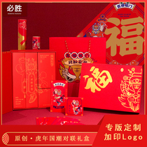 2022 advertising couplets custom the Year of the Tiger Enterprise Spring Festival couplets custom Spring Festival blessing gift bag spot hot stamping logo
