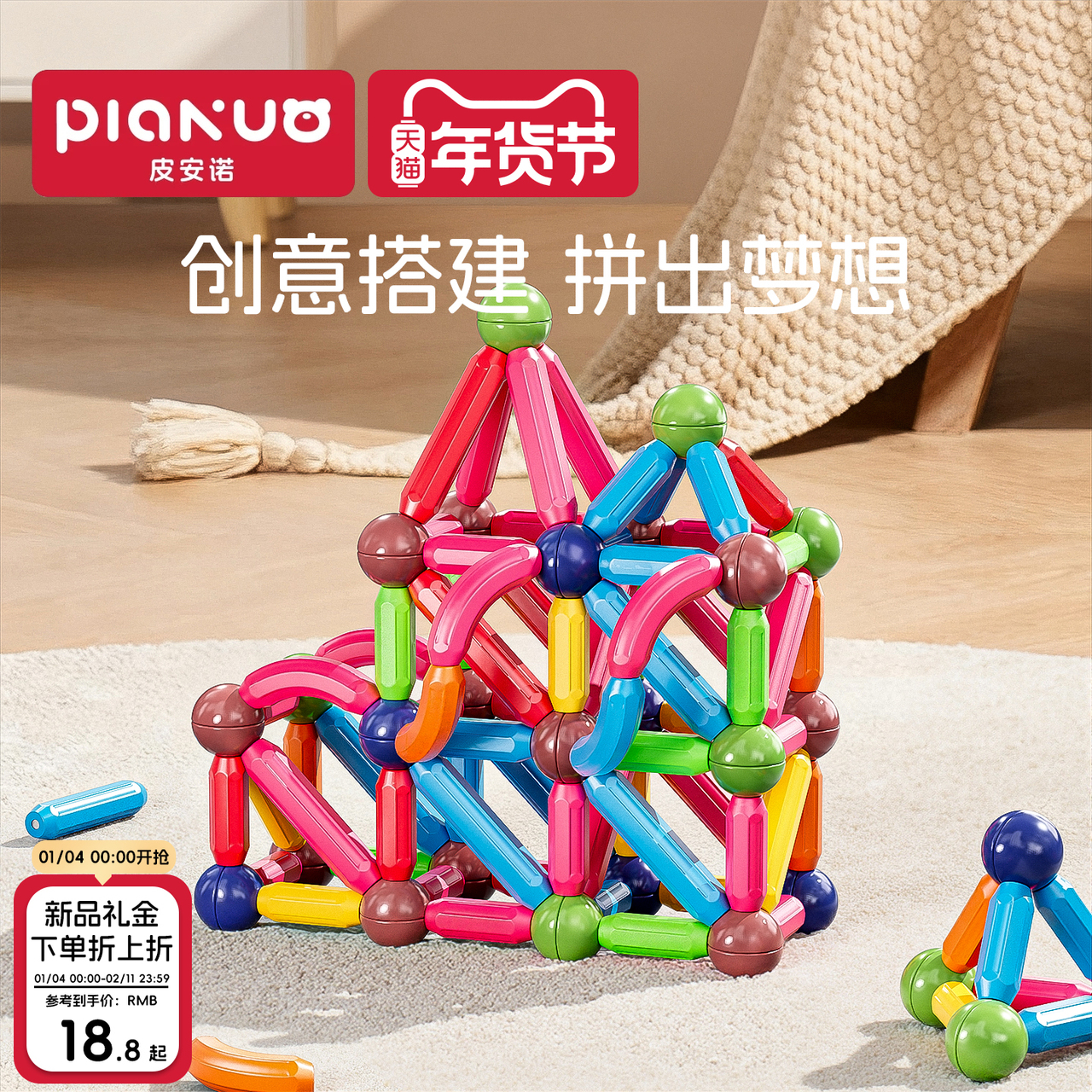 积木大颗粒电动精选和积木大颗粒电动品牌价格与图片-淘宝商品网