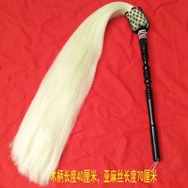Catch the mosquitoes and dusts the dust cos props the floating and sinking Taiji the dust the ponytail the dust the true horsetail the ponytail the dust