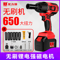 Large torque electric wrench rechargeable lithium battery wrench car auto repair socket wind gun repair tool special