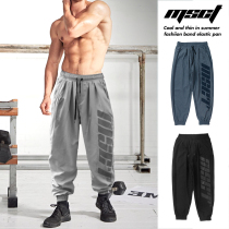  MSCT homemade tide brand fitness pants mens sports sweatpants spring and autumn basketball running training loose-legged pants