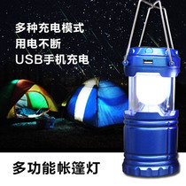 Outdoor tent camping light rechargeable LED solar tent light super bright multifunctional horse lantern camping light