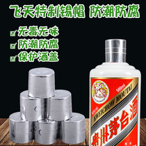 Feitian wine cap tin cap rubber cap storage spray code streamer protective cap tin cap wine bottle mouth sealed anti-corrosion isolation