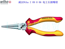 German Weihan wiha long round-nose pliers with dental pliers 26735 snap ring pliers with dental claspers Z 09 0 06