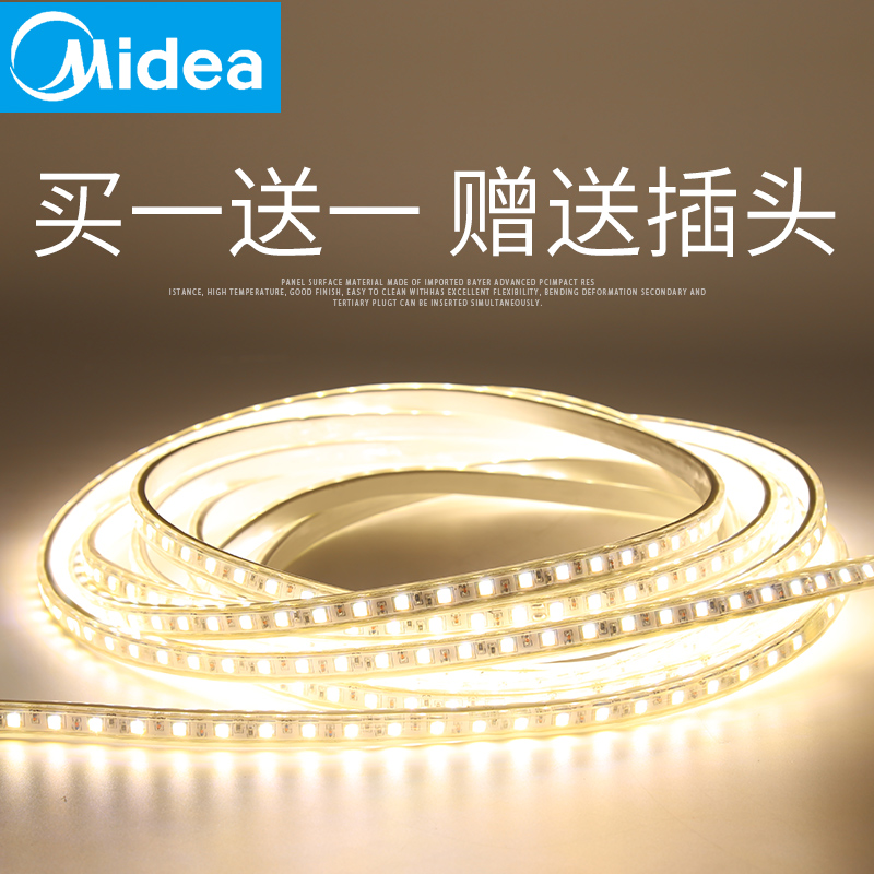 Beautiful LED light with line waterproof living room ceiling tricolor outdoor discolored light strip soft neon light strip 220V for household use