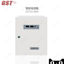 Bay GST-DY-200H intelligent power box