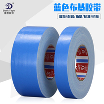 Deyi high-stick blue cloth tape super strong waterproof single-sided tape carpet tape cowhide tape 55 meters long
