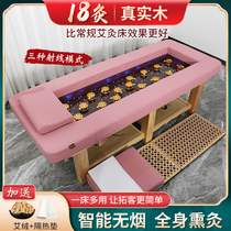 Smoke-free moxibustion bed Beauty salon special Chinese medicine fumigation physiotherapy bed sweat steaming health whole body moxibustion household automatic