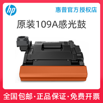 (Original)HP 109A Toner Cartridge W1109A Imaging Drum for NS1020w 1020c n Series NS1005w 1005c 1005n