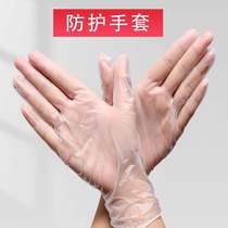 Rubber gloves painter special protection hypoallergenic nitrile nitrile rubber latex laboratory oil-proof PVC gloves