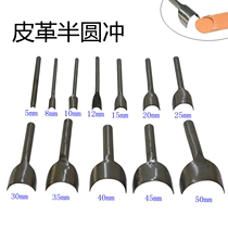 Leather semicircle punching semi-circle decapitated DIY leather leather leather leather leather leather leather leather leather leather leather leather leather leather leather leather leather leather leather leather leather leather leather leather leather leather with leather
