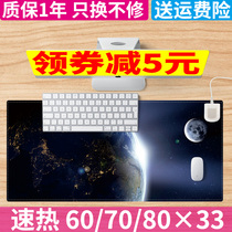  Xuanwen plus size warm table pad Heating desktop hand warmer Student writing warm pad Office heating computer mouse pad