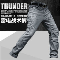 Ruling official thunder and lightning tactical pants mens spring and autumn outdoor work pants military fan elastic multiple pockets for training pants punching pants