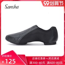Sansha French Sansha jazz dance shoes imported leather dance shoes soft bottom leather modern dance shoes