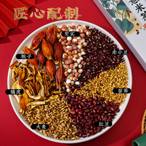  Red bean and barley dehumidifying tea to remove moisture and detoxify heavy women dehumidifying tea to drain the body wet and cold Official flagship store