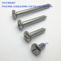 Factory special 304 stainless steel cross measuring nail permanent measuring nail road nail property nail mapping mark