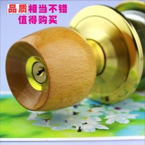 Universal ball lock Beech ball lock round head door lock indoor bedroom room door lock solid wood door lock ball lock round lock